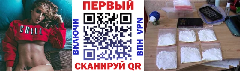АМФЕТАМИН VHQ  Карабулак 