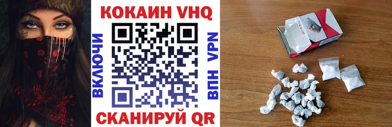 Cocaine Эквадор Карабулак