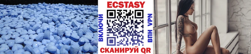 Ecstasy 300 mg  Карабулак 