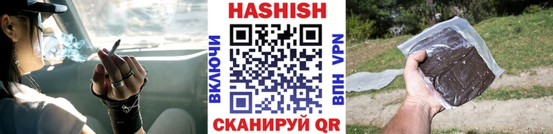 Гашиш гашик  Карабулак 