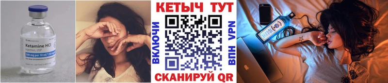 где можно купить   Карабулак  КЕТАМИН VHQ 