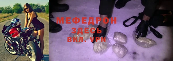 мефедрон VHQ Алзамай