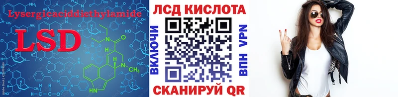 kraken ONION  Карабулак  ЛСД экстази кислота 