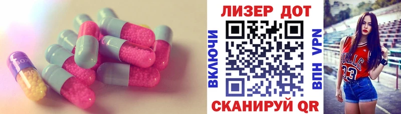 LSD-25 экстази ecstasy Карабулак