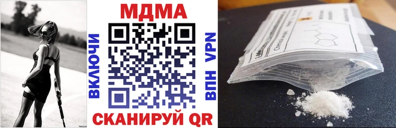 закладка  Карабулак  MDMA кристаллы 