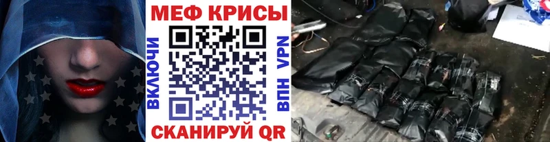 мориарти телеграм  Карабулак  Меф mephedrone 
