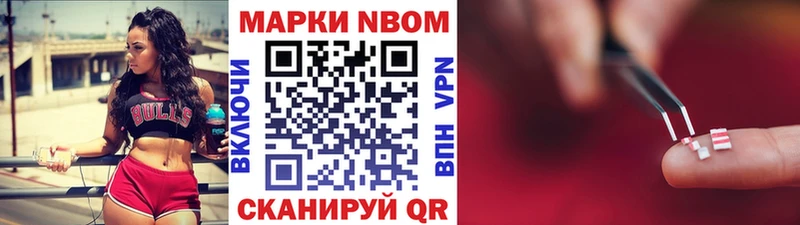 купить закладку  Карабулак  Марки 25I-NBOMe 1,5мг 