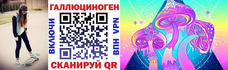 Псилоцибиновые грибы GOLDEN TEACHER  Карабулак 